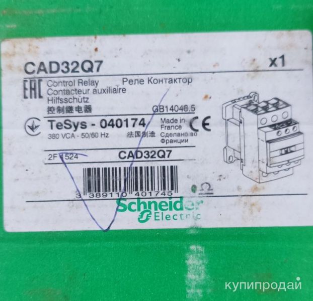 Контактор schneider electric tesys в Екатеринбурге