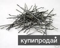 Фибра стальная,анкерная в Иркутске
