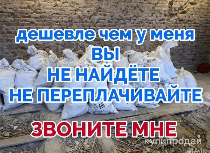 Вывоз мусора газель,Старой мебели, Хлама в Саратове