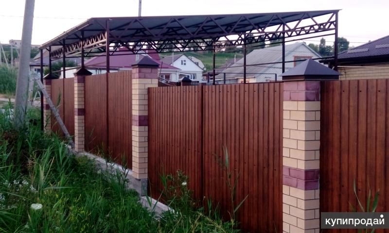 Заборы, декоративные ограждения в Ставрополе