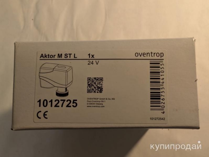 Привод электромоторный Oventrop 1012725 в Санкт-Петербурге