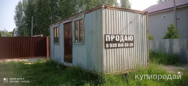 Бытовка вагончик металлическая реальные фото и цена в Нижнем Новгороде