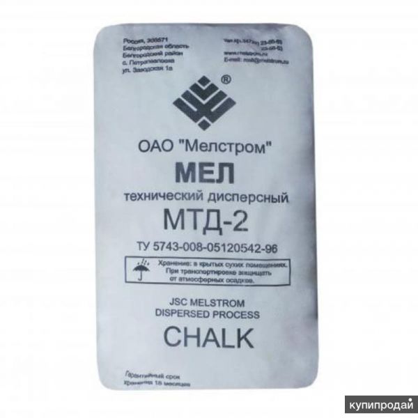 Мел строительный МТД-2 в Иркутске