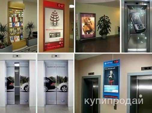 Изготовим рекламную конструкцию.Наружная реклама в Санкт-Петербурге