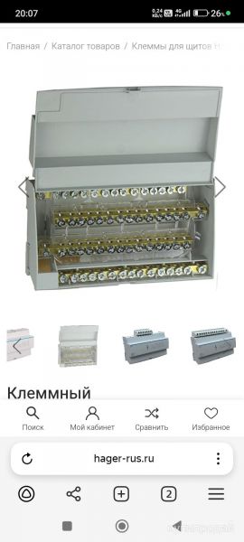 Кросс-модуль в Домодедове