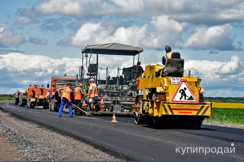 Продажа: Компания по строительству и реконструкции автомобильных дорог в Москве