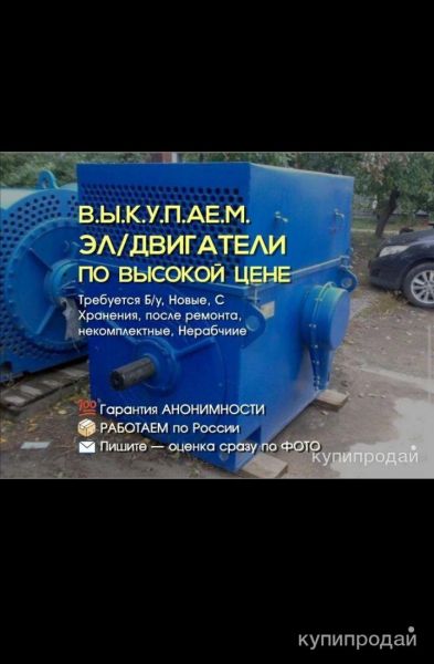 ВСЕХ ПРИВЕТСТВУЮ ?  ‼ ВНИМАНИЕ ‼ САМОЕ ВЫГОДНОЕ ПРЕДЛОЖЕНИЕ НА РЫНКЕ НЕ УПУСТИТ в Санкт-Петербурге