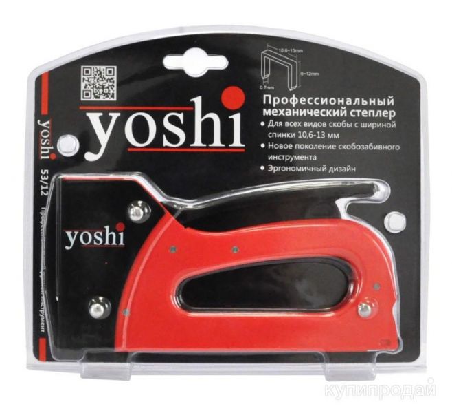 Степлер для скобы Yoshi 53/12 в Новосибирске