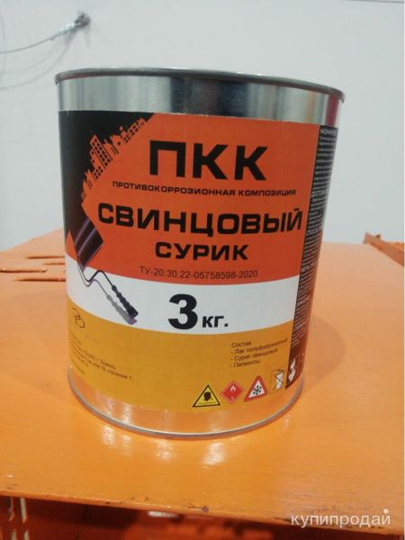 Противокоррозионная композиция “Сурик свинцовый” в Тюмени