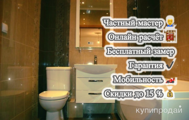 Плиточник – Кладка плитки – Ремонт ванной комнаты под ключ в Нижнем Новгороде