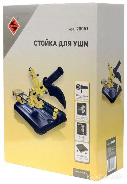 Стойки для УШМ в Санкт-Петербурге