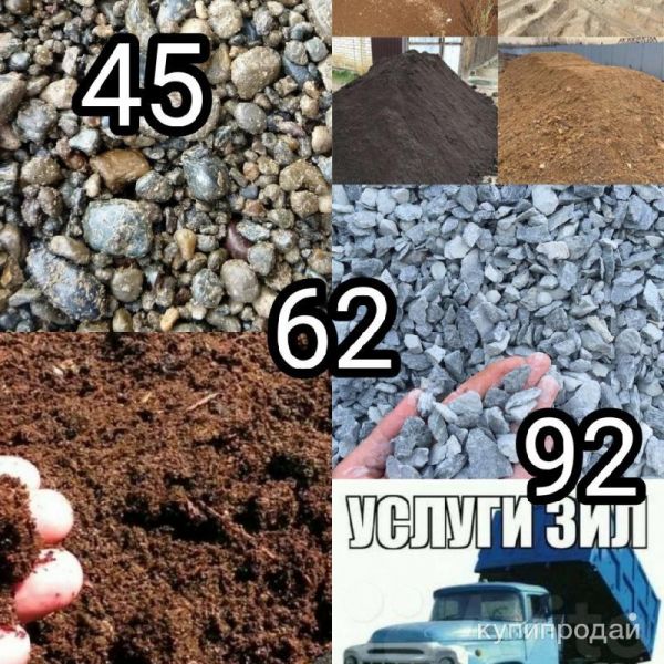 Песок, пгс, чернозем и т.д доставка в Оренбурге