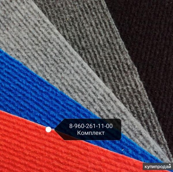 Ковролин коммерческий арт 43/87 в Санкт-Петербурге