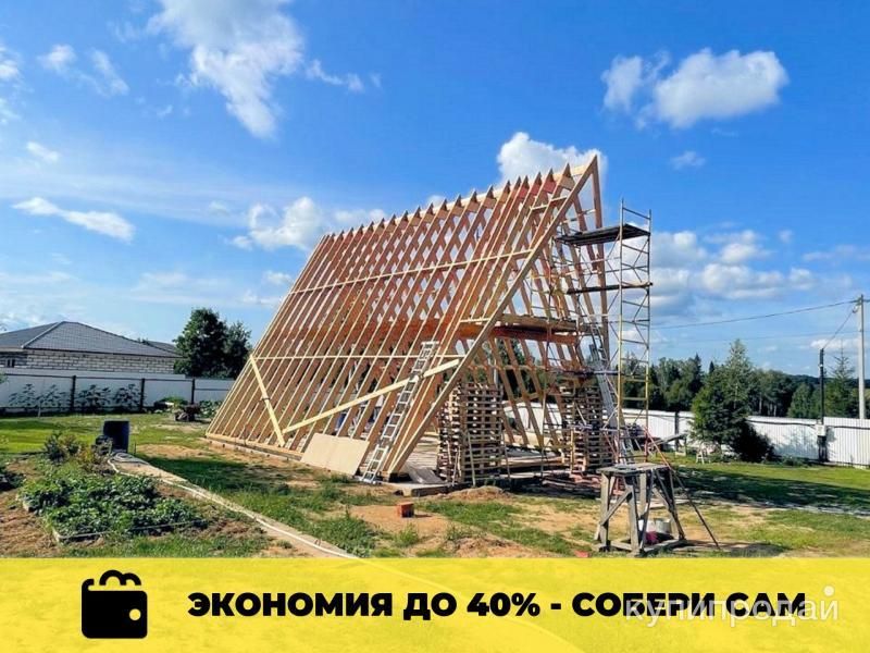 Каркасный дом 61 м2 собери сам. Напрямую с завода! в Краснодаре