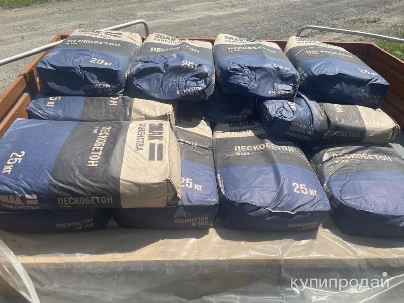 Пескобетон М300 в Челябинске