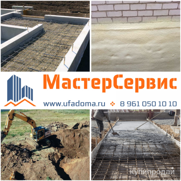 ЗЕМЛЯНЫЕ РАБОТЫ ПОД КЛЮЧ В УФЕ в Уфе