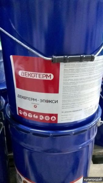 Декотерм Эпокси Огнезащитный состав в Екатеринбурге