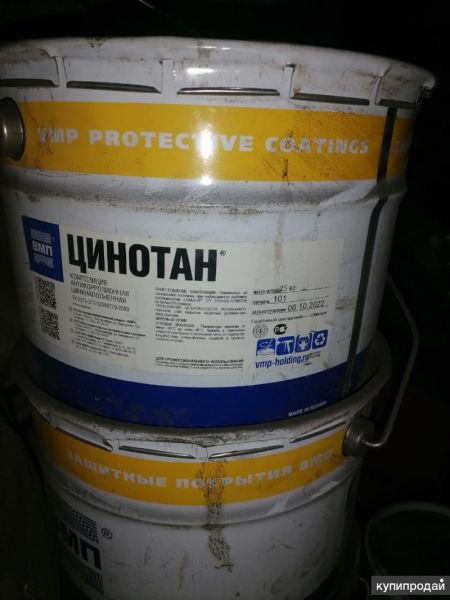 Куплю Цинол в Нефтекамске