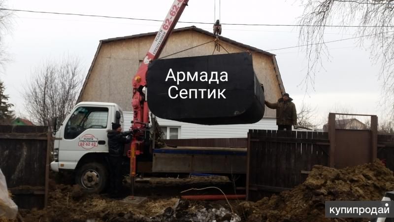 Септик для дома в Тюмени