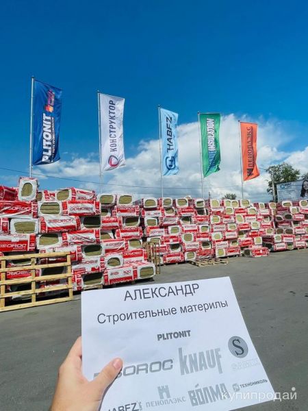 Утеплитель Изорок(isoroc,тн,кнауф) 35,50,80,100 пл в Ростове-на-Дону
