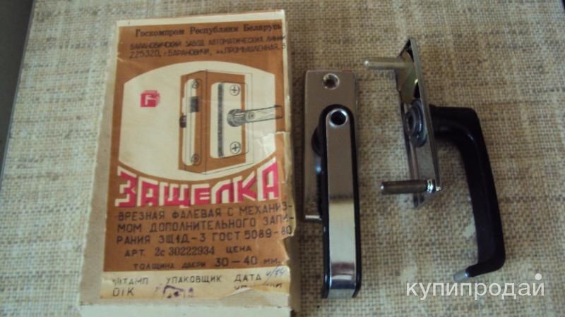 Защелка врезная фалевая СССР. в Москве
