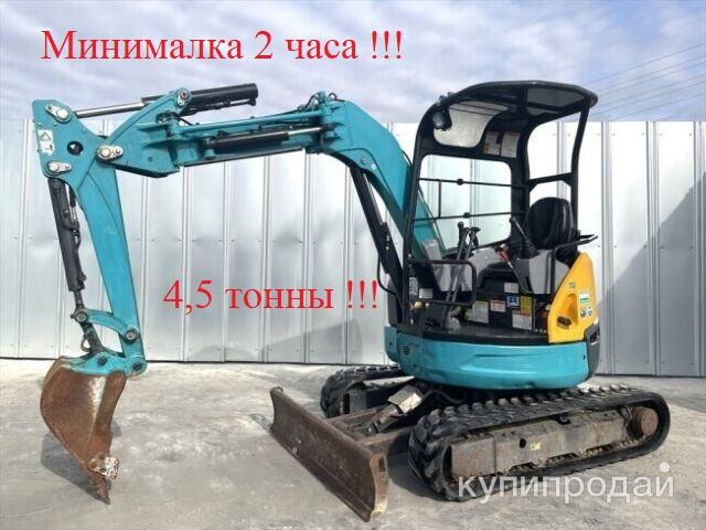 Услуги Миниэкскаватора 4,5 тонны в Новосибирске