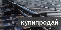 Сертифицированные снегозадержания и ограждения БОРГЕ. в Самаре
