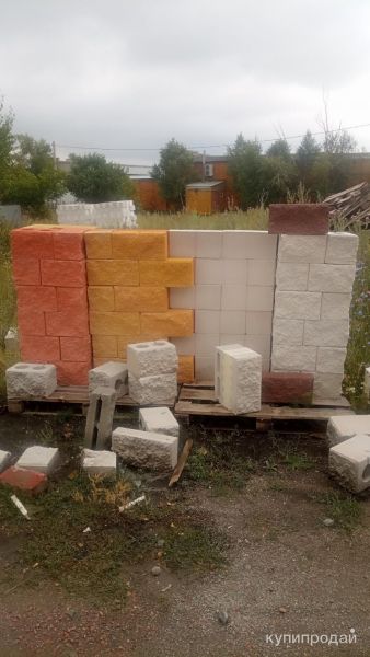 Шлакоблок в Баймаке