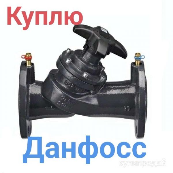 Куплю любую продукцию фирмы  Данфосс дорого Б.у и новые в Санкт-Петербурге