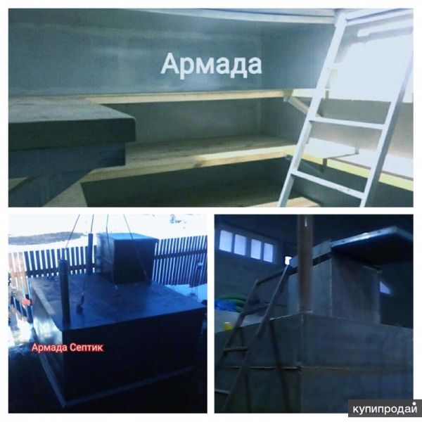 Погреб металлический под ключ в Тюмени