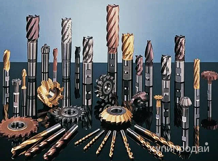 Скупаем металлорежущий инструмент в Москве