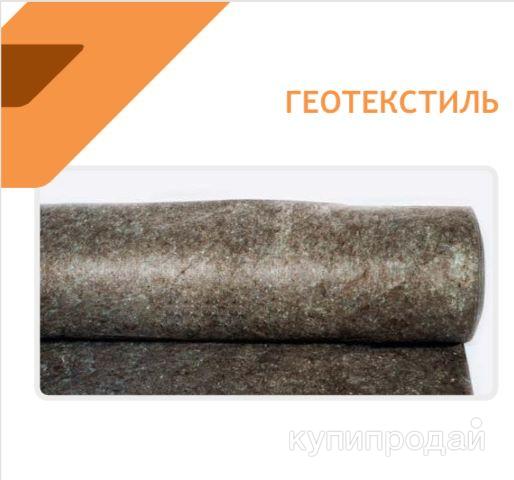 Геотекстиль нетканый иглопробивной 300 в Москве
