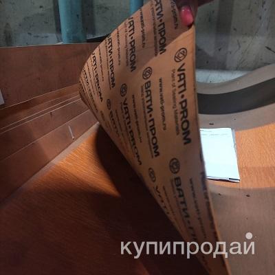 Паронит в Кемерове