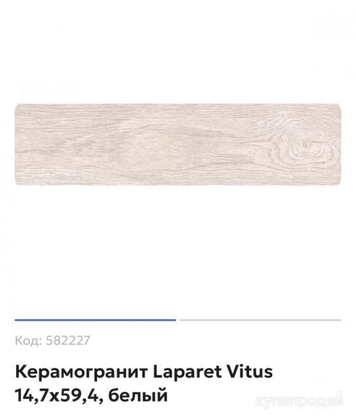 Керамогранит в Азове