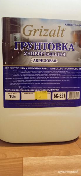 Грунтовка универсальная акриловая 10л в Балашихе