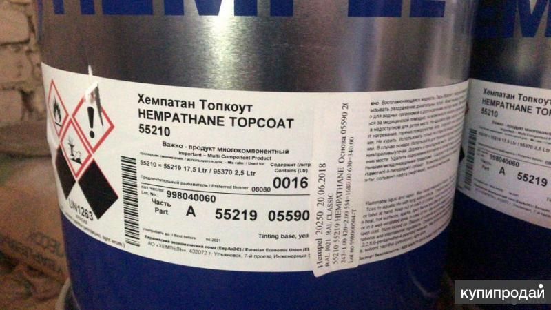 Хемпатан ТЛ 87/ Hempatnane TL 87 RAL 7040 в Перми