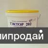 Двухкомпонентная полиуретановая мастика Тэктор 202 в Санкт-Петербурге