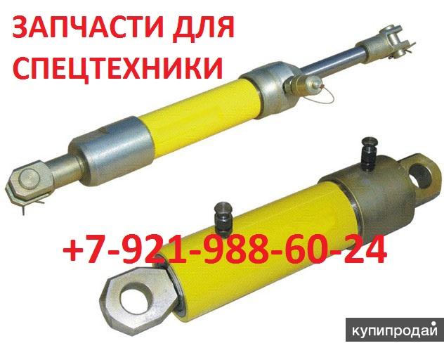 Гидроцилиндры и ремкомплекты в Санкт-Петербурге