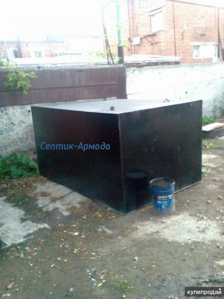 Септик металлический Армада-5 в Тюмени