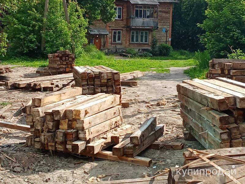 Брус б/у в Новосибирске