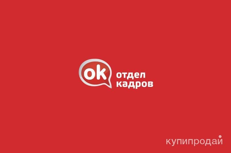 Подсобный рабочий в Москве