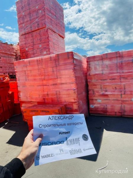 Утеплитель Пеноплекс 20/30/40/50/100 мм в Ростове-на-Дону