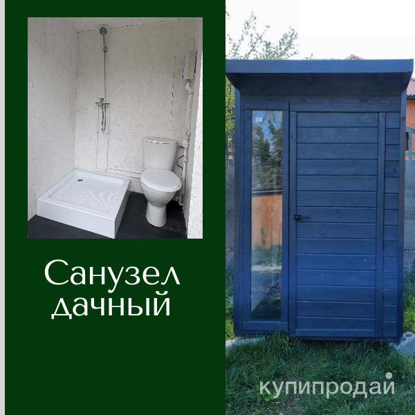 Санузел дачный теплый в Геленджике