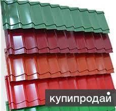 Продажа кровельных материалов в Самаре