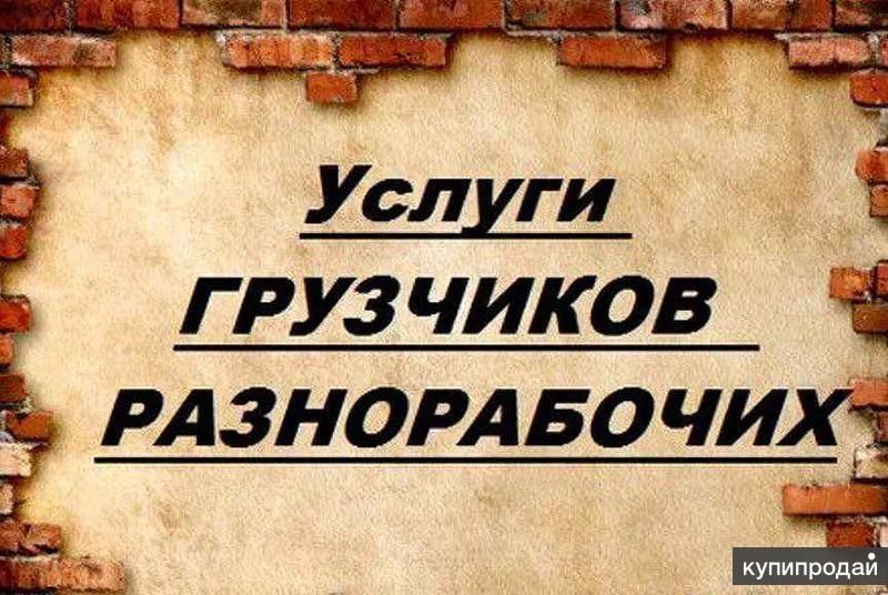 уборка снега лопатами в Омске
