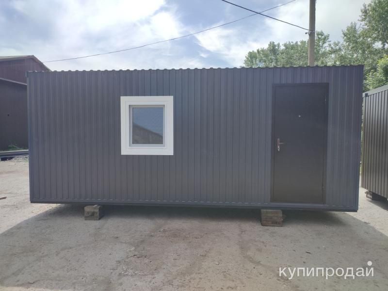 Бытовки в наличии и под заказ в Краснодаре