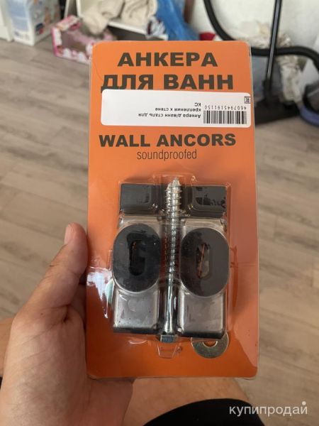 Анкера для ванны Alcora в Зеленодольске