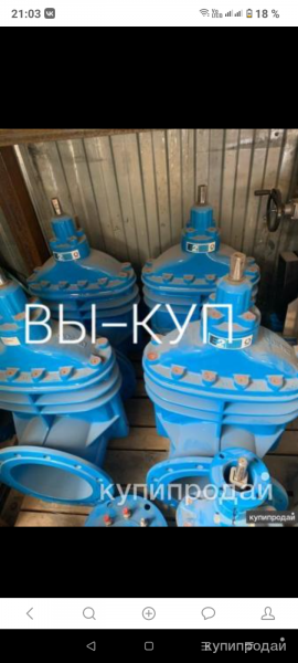 Куплю задвижки затворы привада аума тулаэлектропривод гидранты пфрк продукцыю Da в Санкт-Петербурге