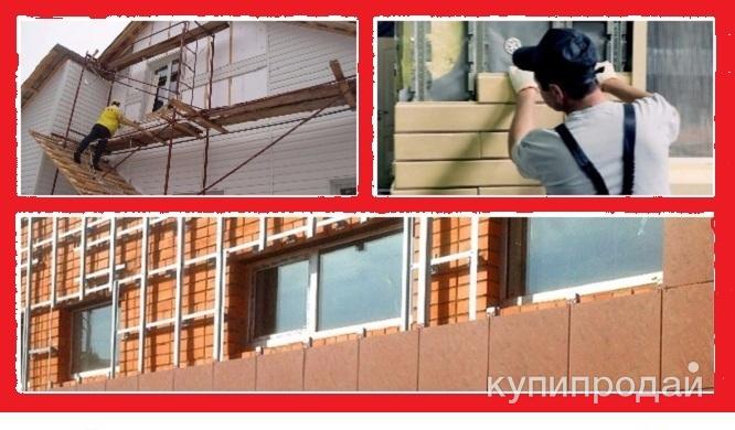 Фасадные работы (ремонт, утепление, облицовка) Пенза в Пензе