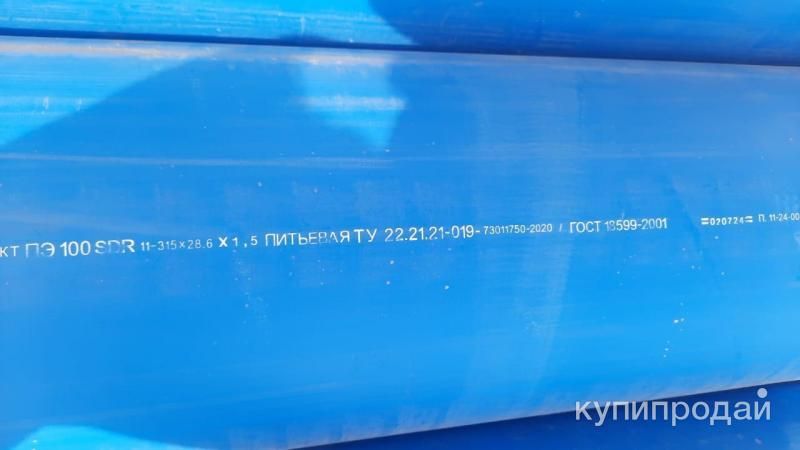 Труба ПНД 315 , 250 в Нижнем Новгороде